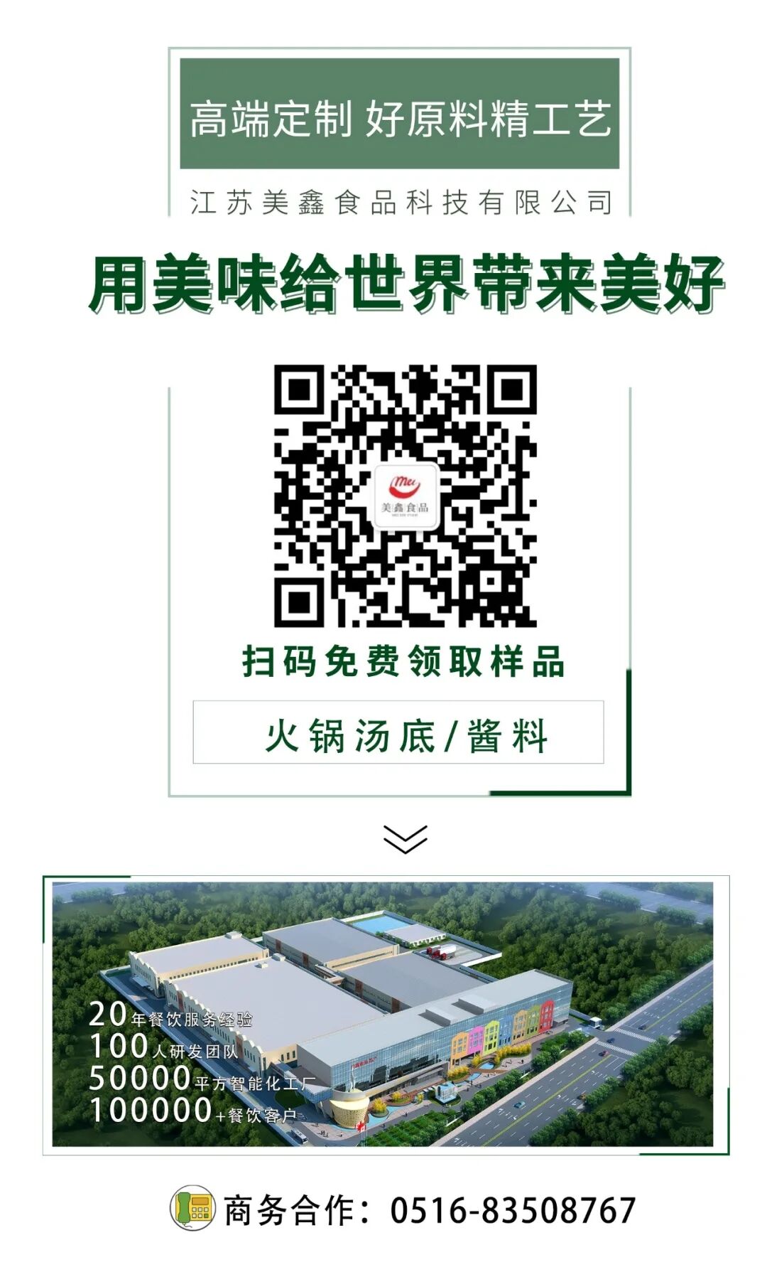 QQ图片20211103111254.jpg