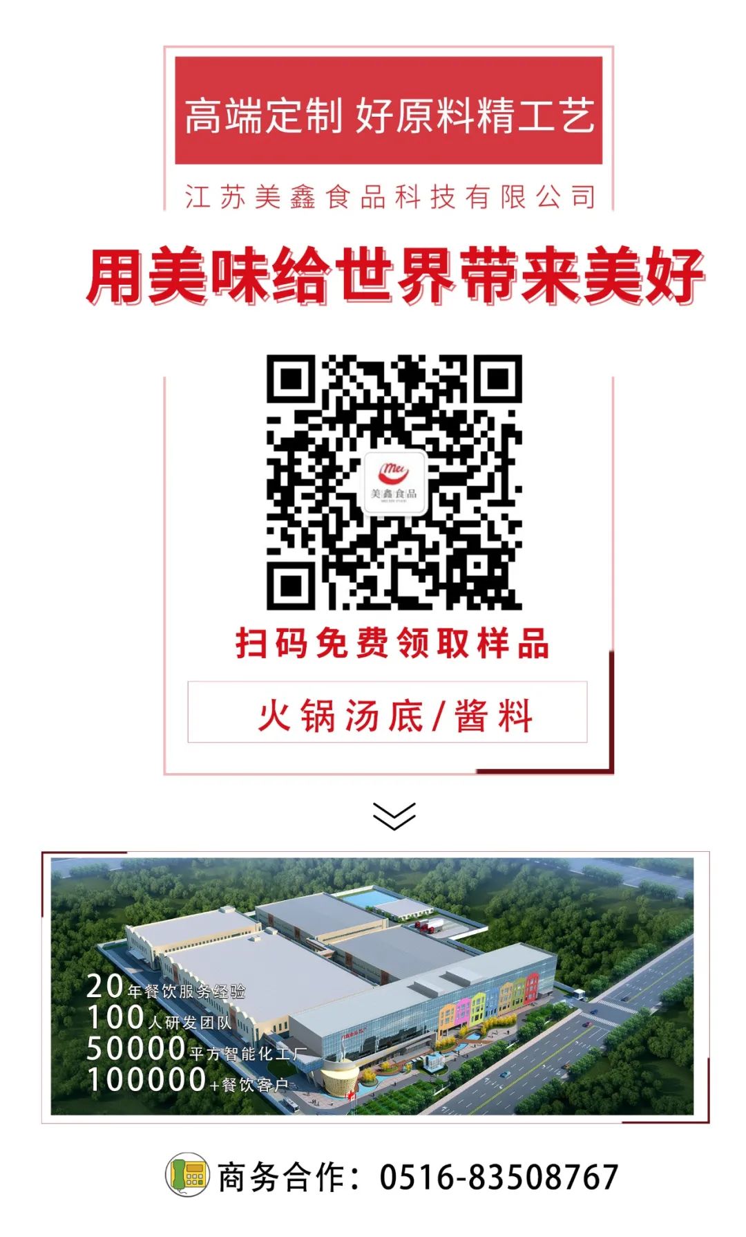 微信图片_20220316094022.jpg