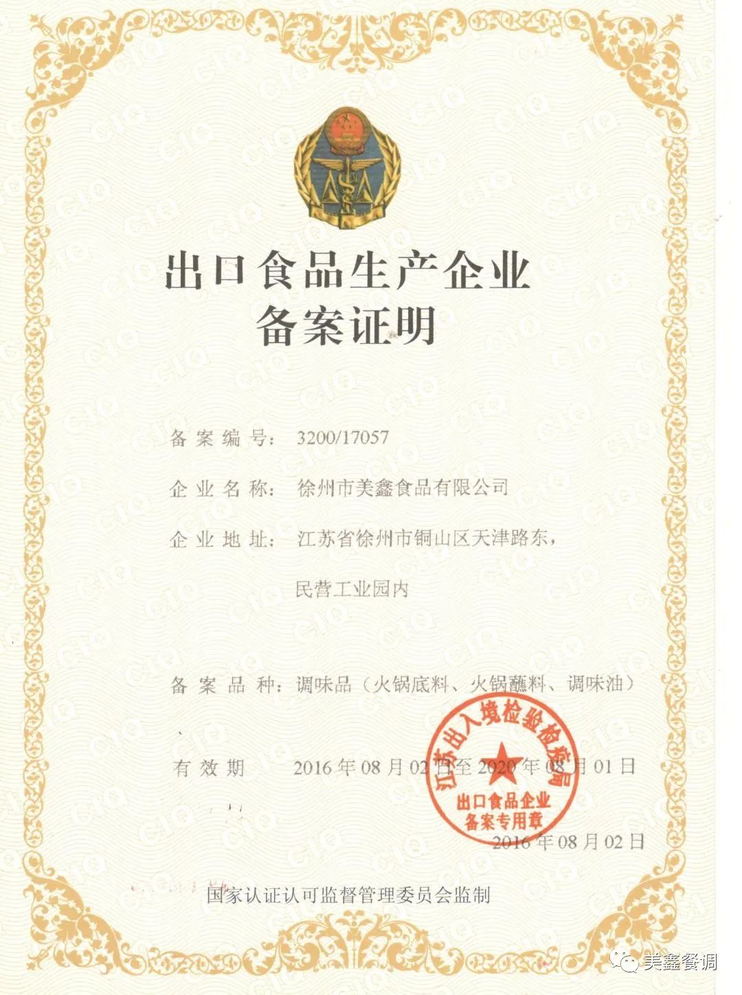 微信图片_20220316100919.jpg