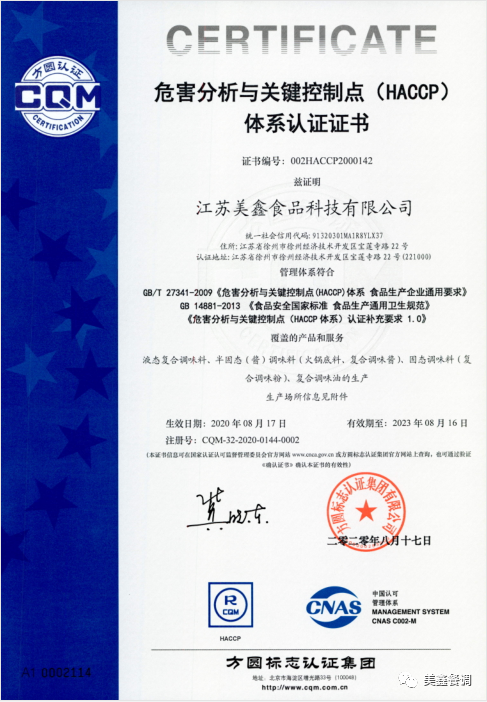 微信图片_20220316100916.png