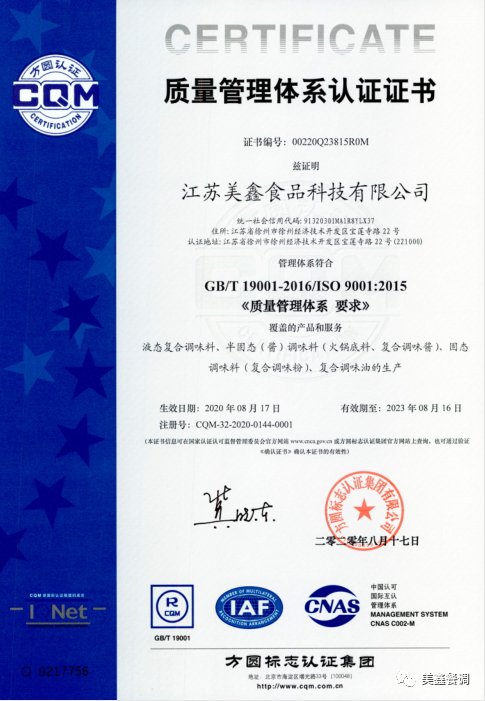 微信图片_20220316100913.png
