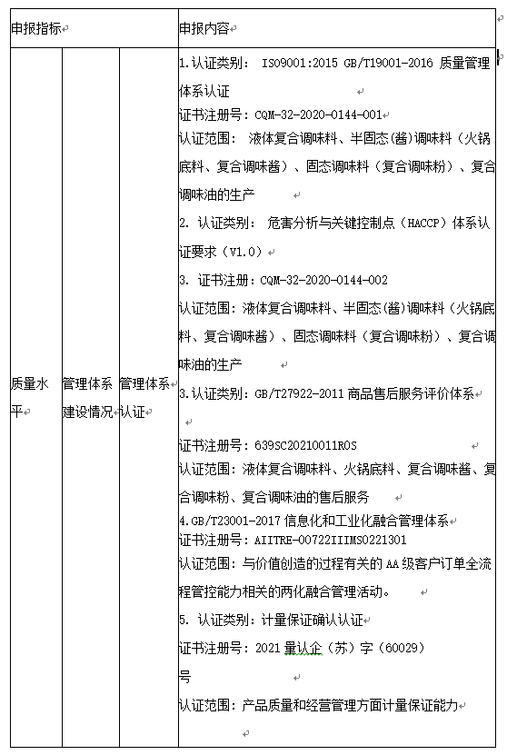 微信截图_20230404094309.png