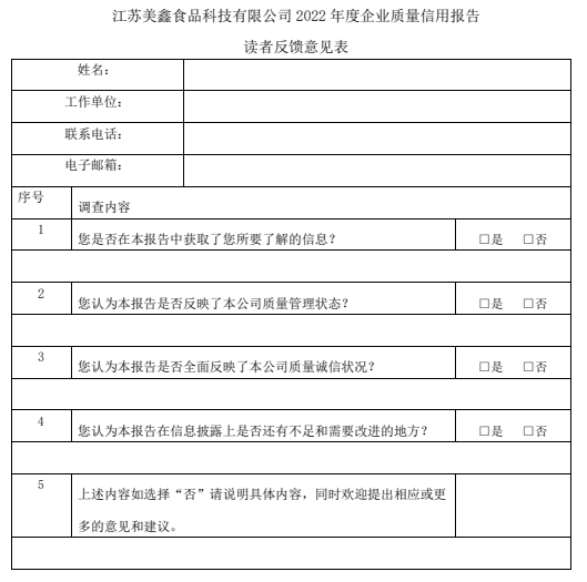 微信截图_20230404102950.png